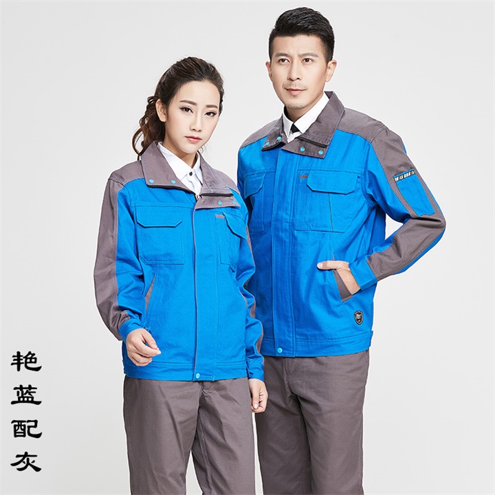 北京專業定做工作服