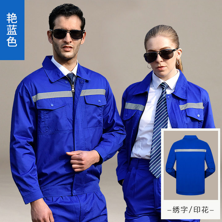 定做工服款式,定做工服價(jià)格,JCX003滌卡夏季長(zhǎng)袖工