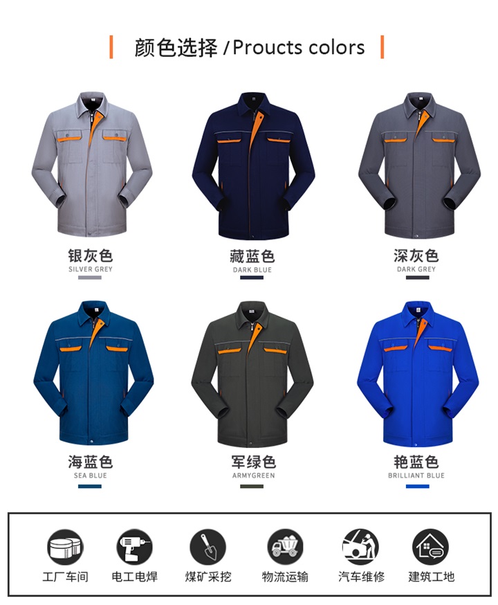 什么樣的工作服才是員工心中期待的樣子？